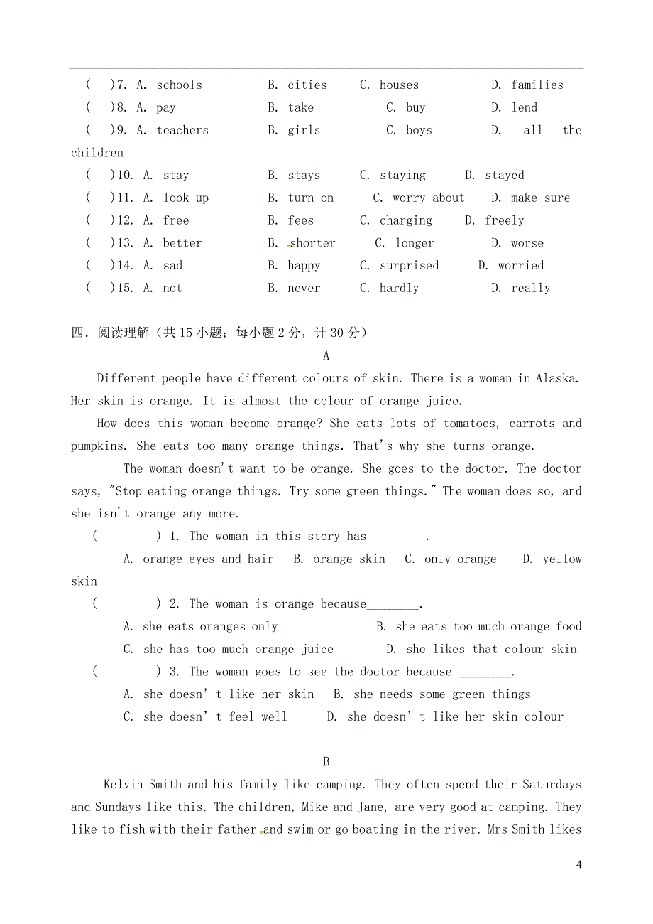 江苏扬州邗江美琪学校七级英语第二次月考牛津 1.doc_第4页