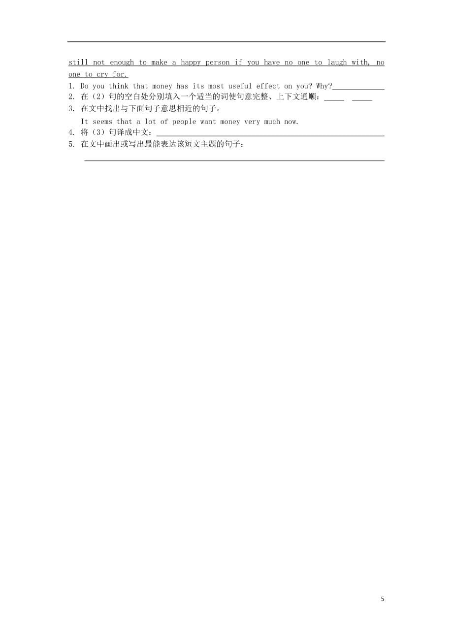 江苏泰兴西城中学九级英语 复习练习32 人教新目标.doc_第5页