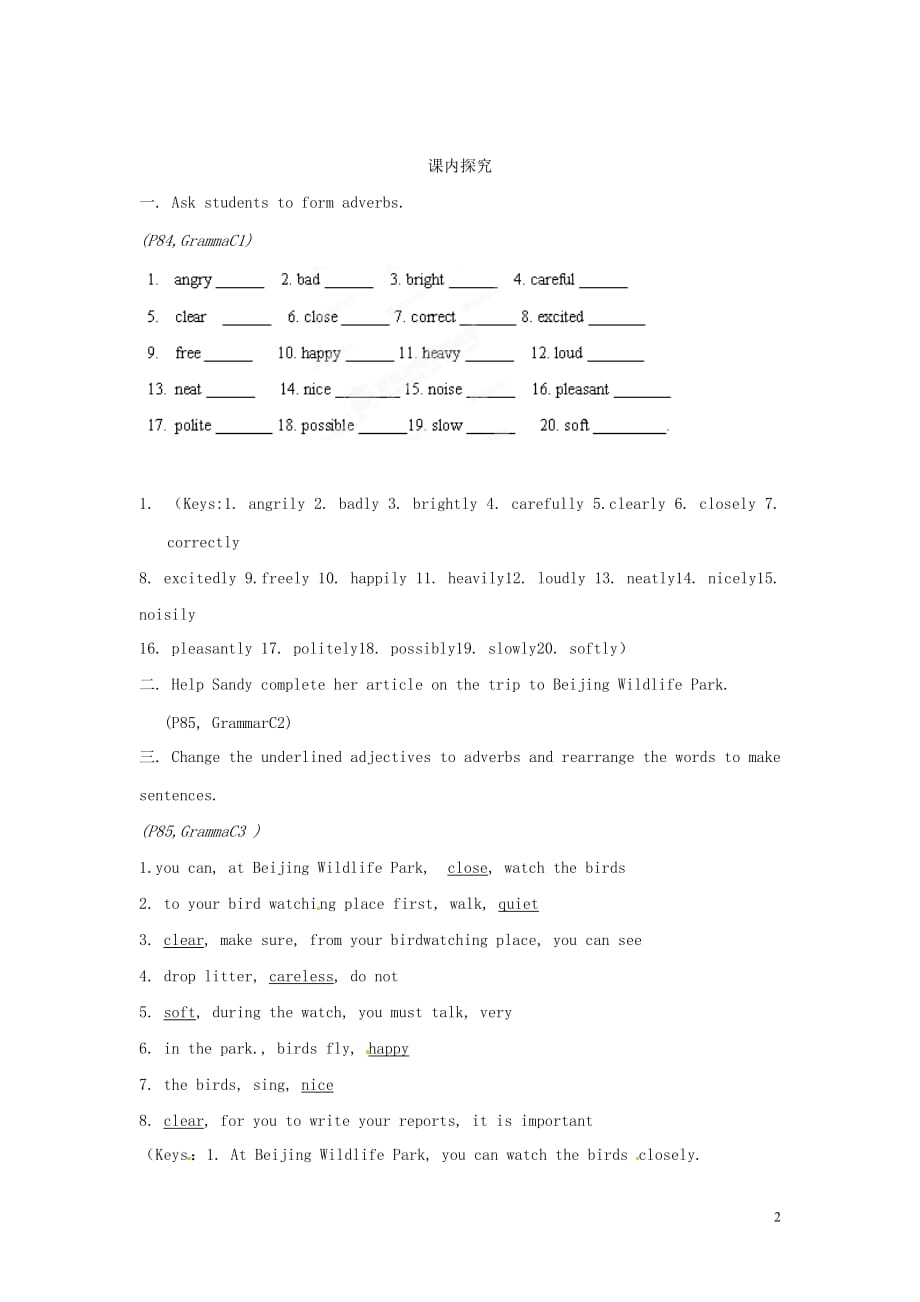 江苏海安大公初级中学八级英语上册8A Unit 5 BirdwatchersPeriod 5 Grammar C学案 牛津.doc_第2页