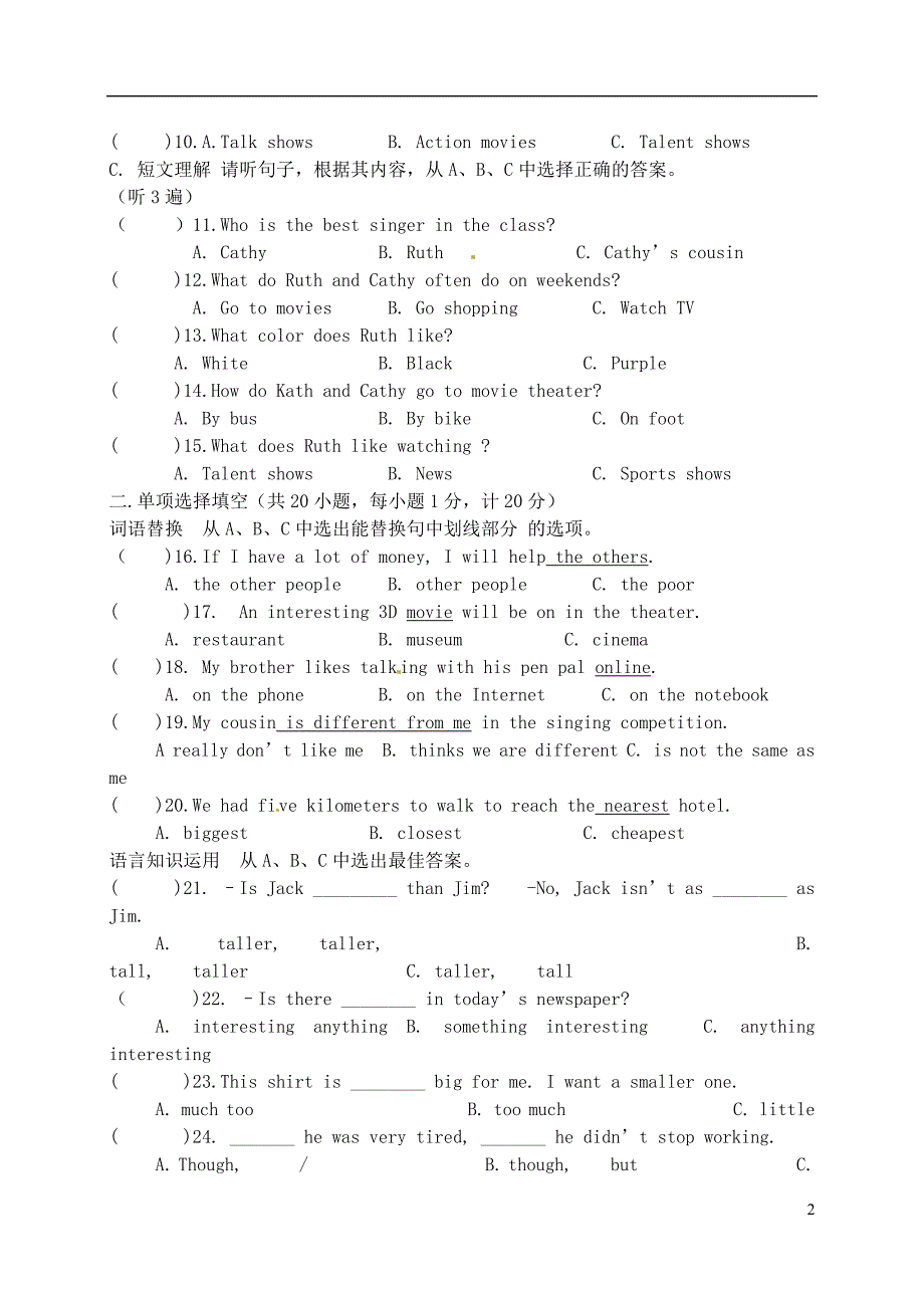 贵州省桐梓县第五中学2013-2014学年八年级英语上学期期中试题（无答案） 人教新目标版.doc_第2页