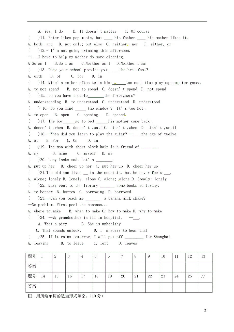 甘肃张掖第四中学八级英语第一次月考人教新目标.doc_第2页