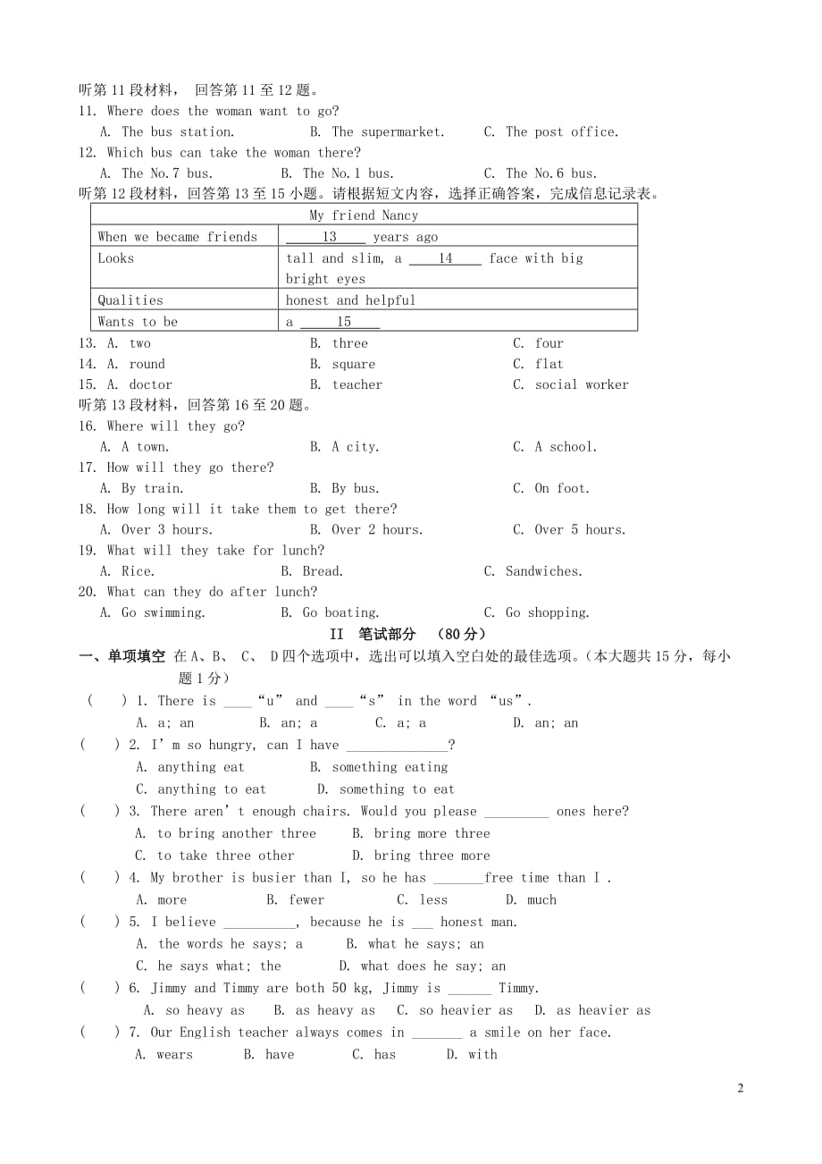 江苏锡雪浪中学八级英语月考.doc_第2页