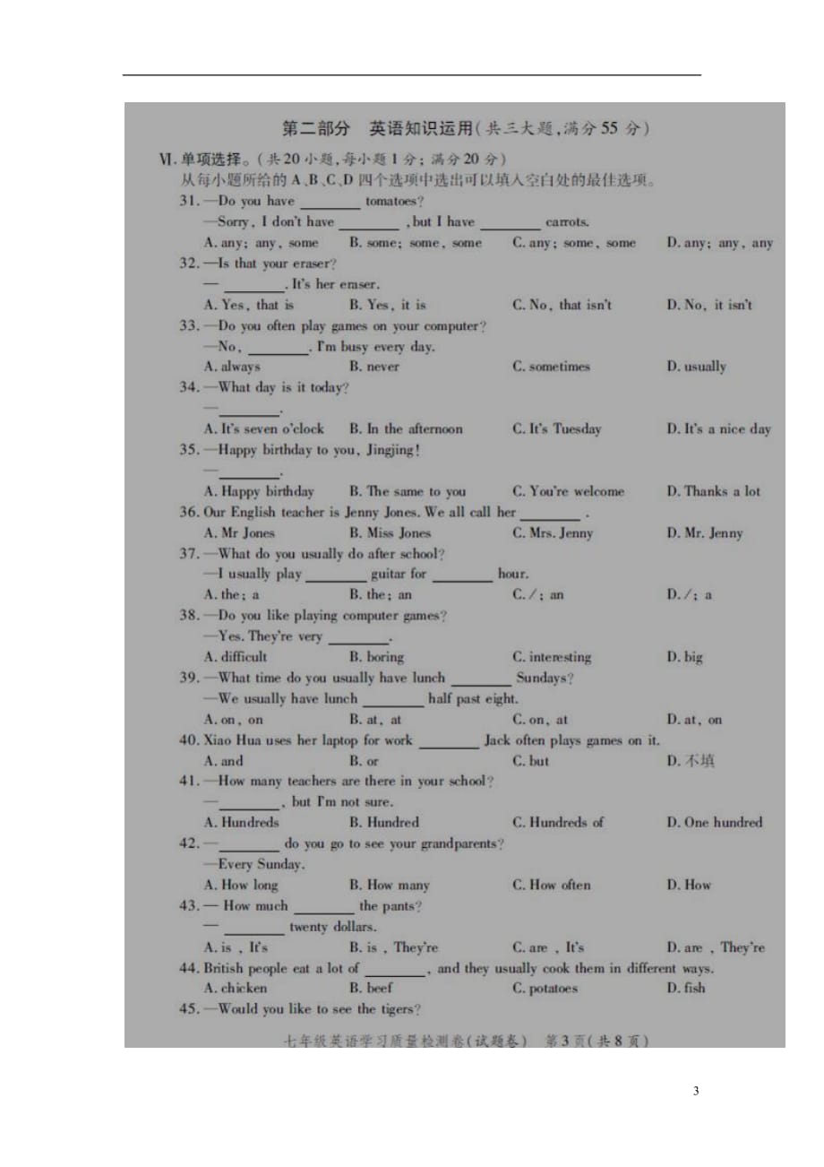 江苏淮安盱眙观音寺初级中学七级英语期末检测.doc_第3页