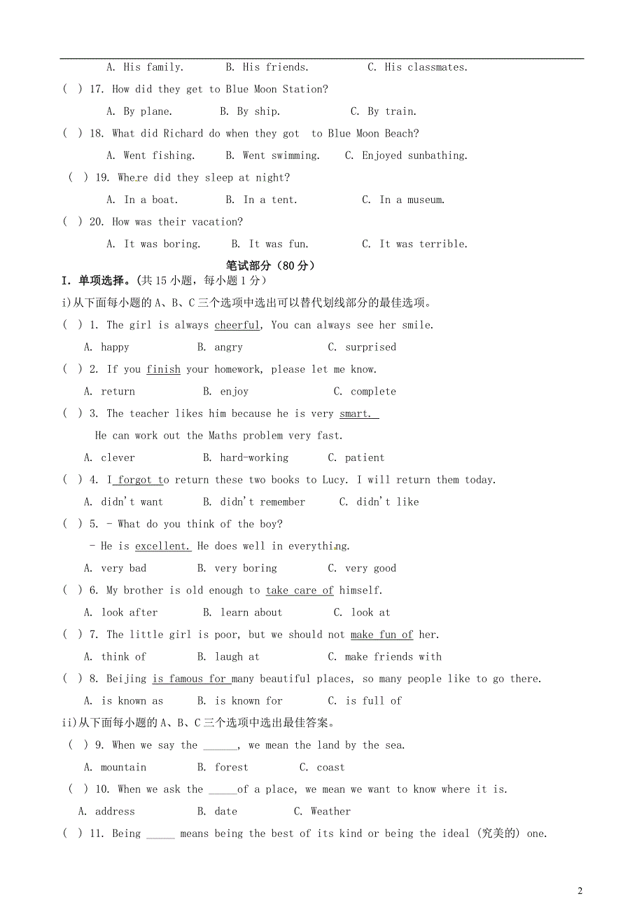 广东省深圳市福田区云顶学校2014-2015学年七年级英语下学期第一次月考试题（无答案）.doc_第2页