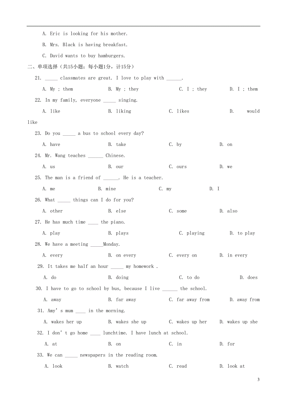 江苏徐州七级英语期中牛津译林 1.doc_第3页