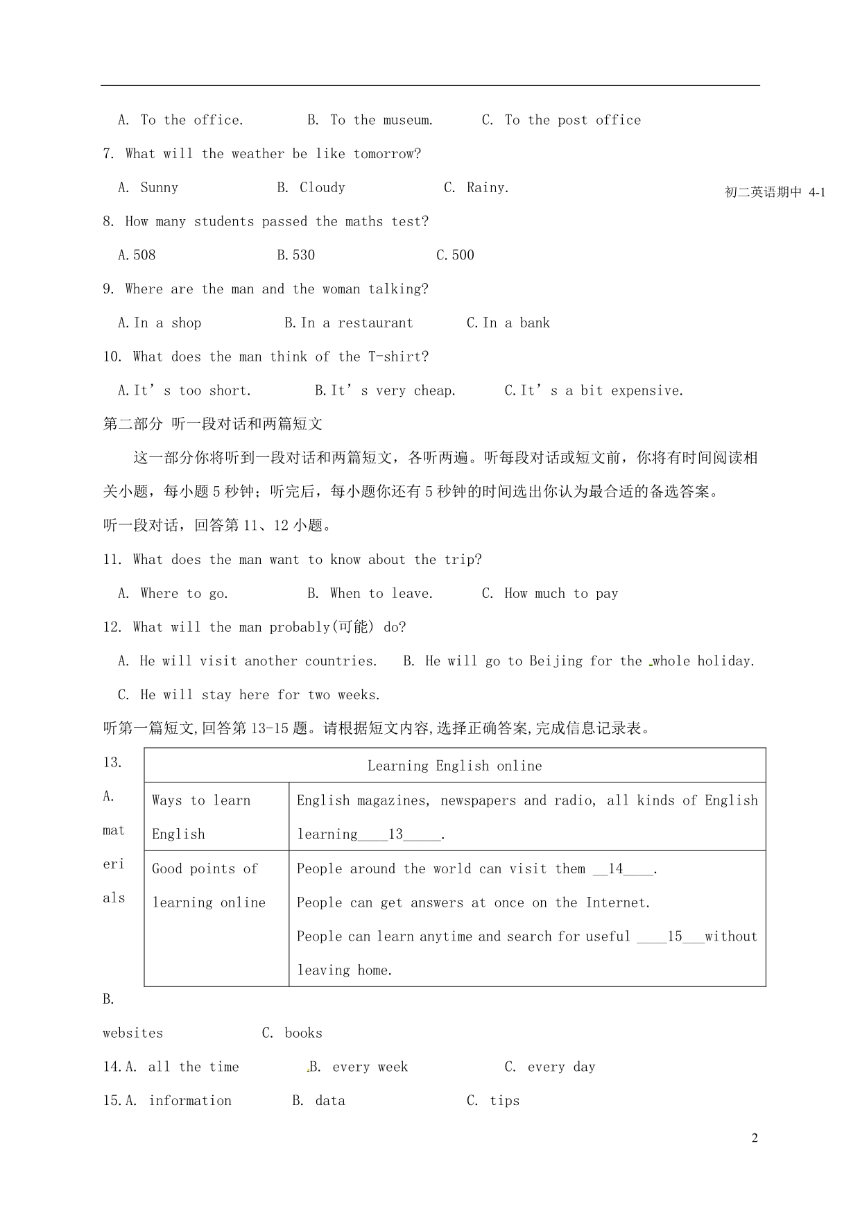 江苏锡锡北片八级英语期中 牛津译林.doc_第2页