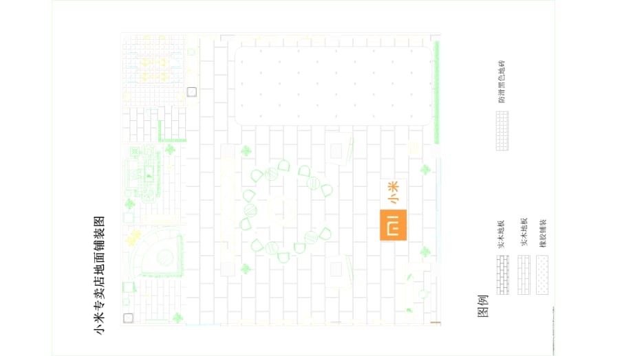 商业空间设计作业_第5页