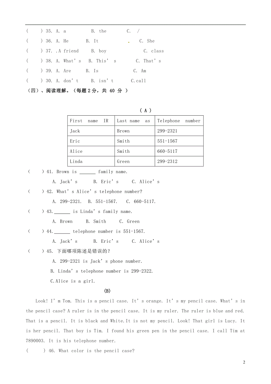 福建厦门思明区七级英语期中 人教新目标.doc_第2页