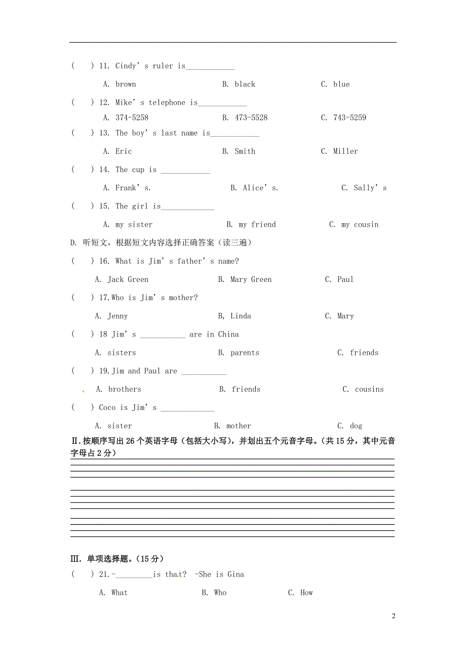 贵州贵阳清站街中学七级英语期中平行班人教新目标 1.doc_第2页