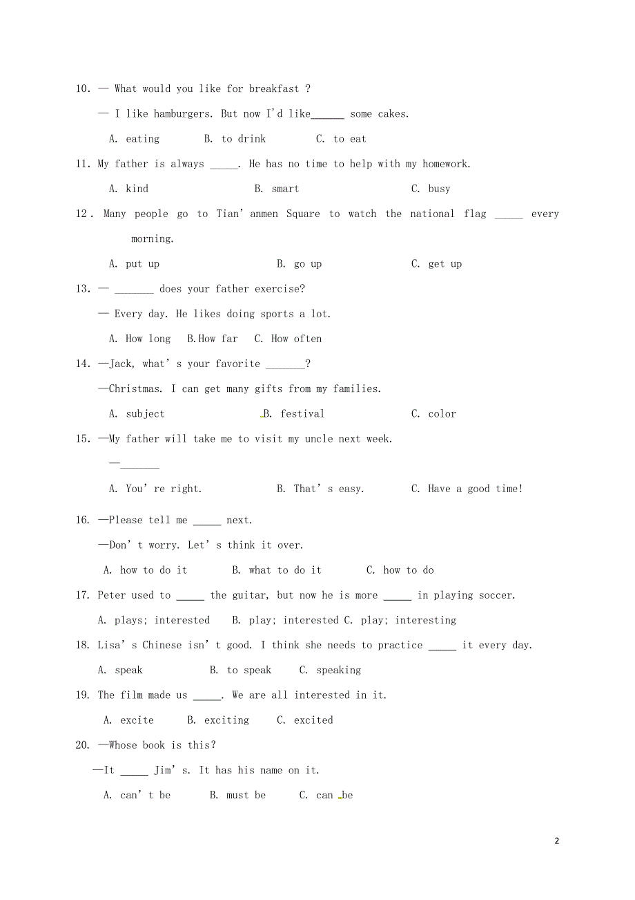 福建龙岩永定区湖坑中学中考英语补考.doc_第2页