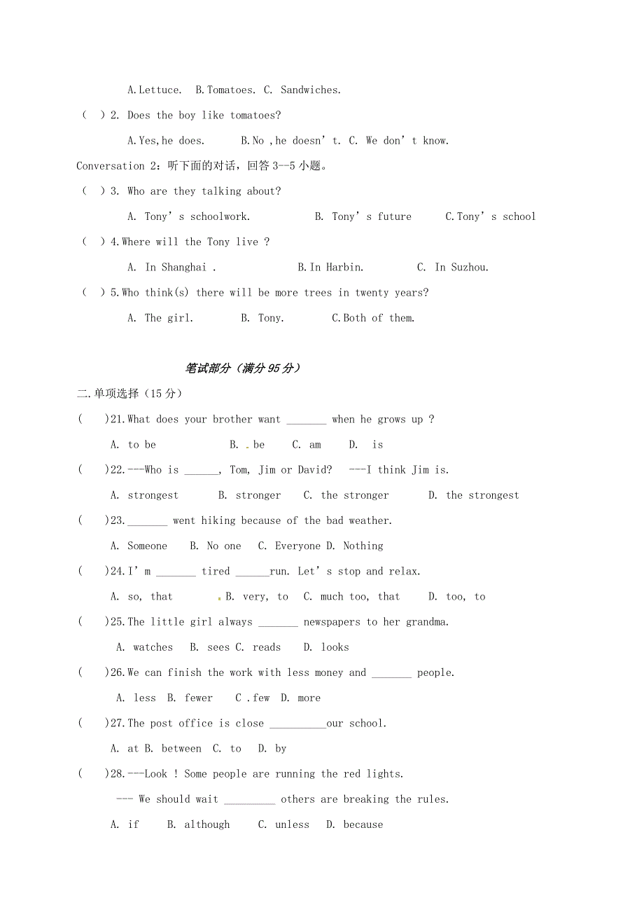 宁夏同心第五中学八级英语期末考试.doc_第3页