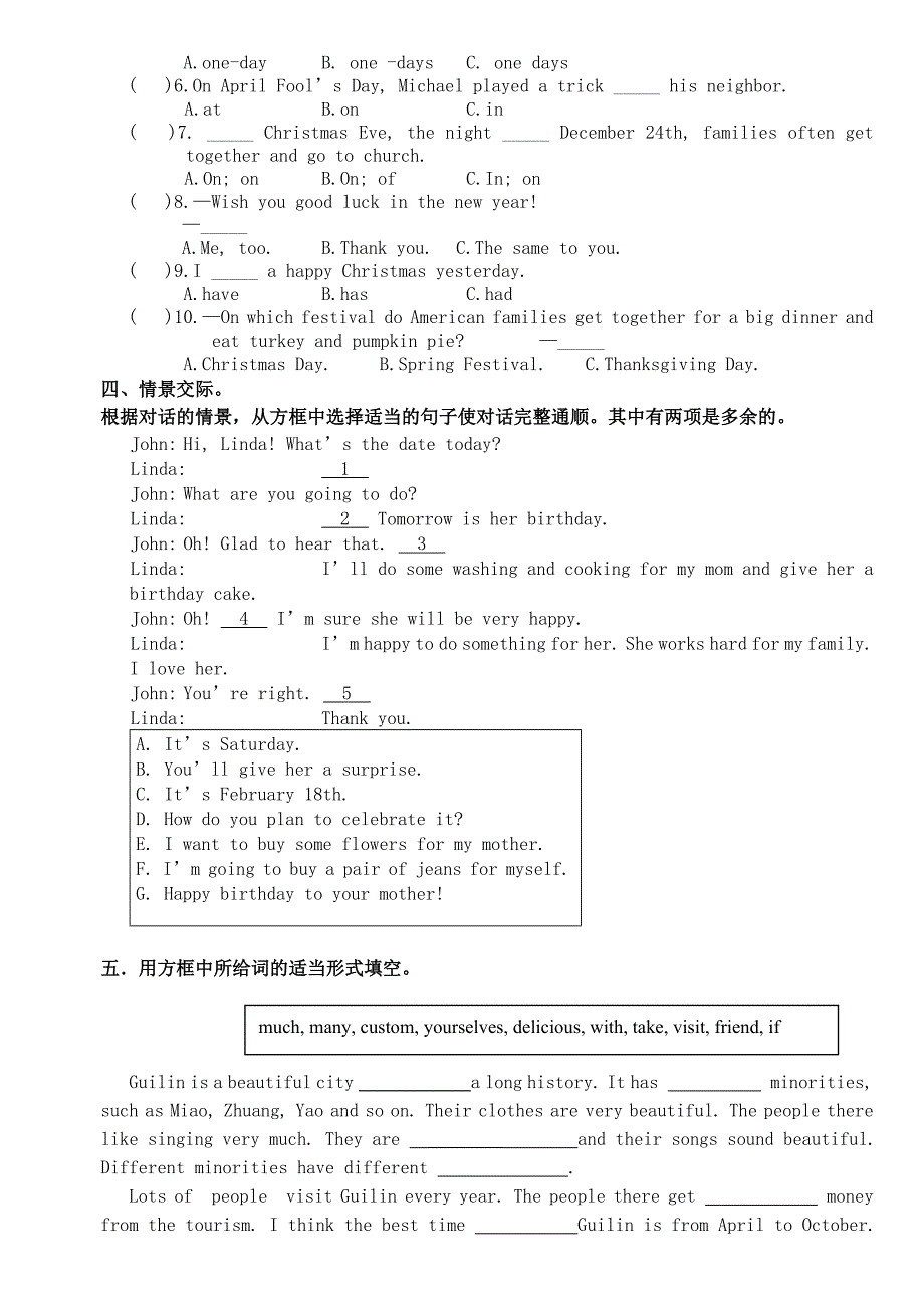 福建宁化城东中学中考英语总复习七下Unit8Topic3仁爱.doc_第2页