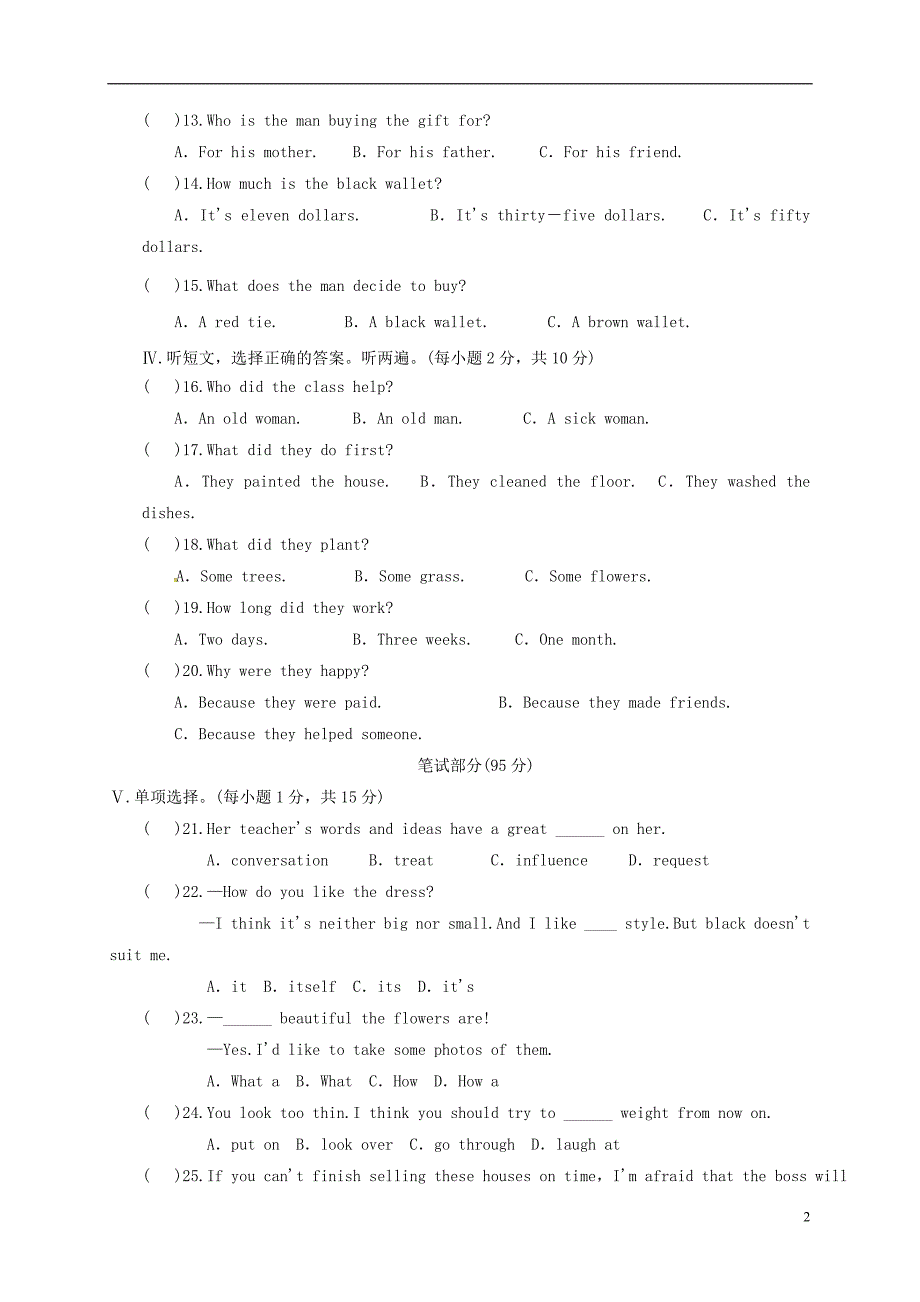 广东肇庆高要区九级英语期中 仁爱.doc_第2页