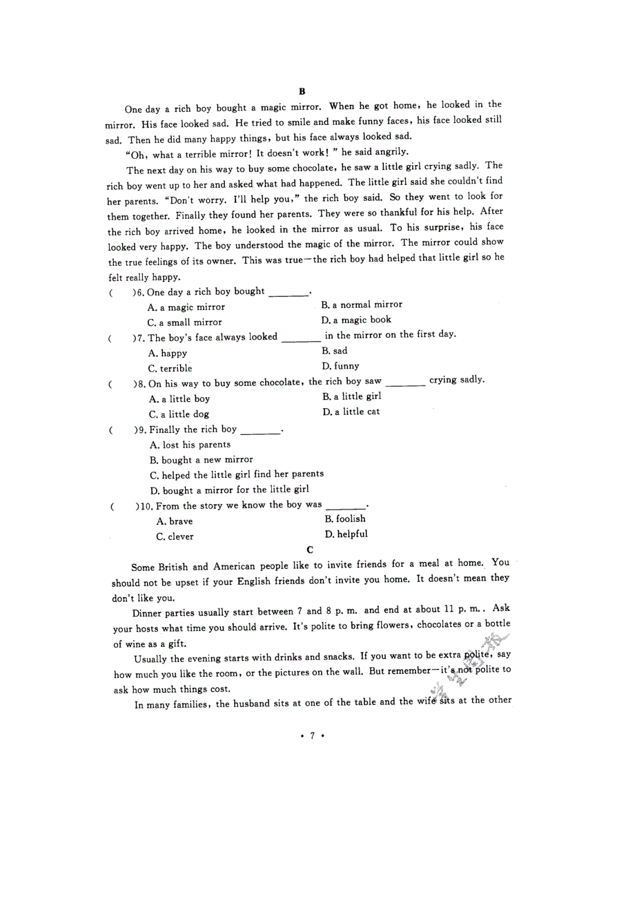 福建漳州平和第四中学中考英语总复习能力提升二.doc_第2页