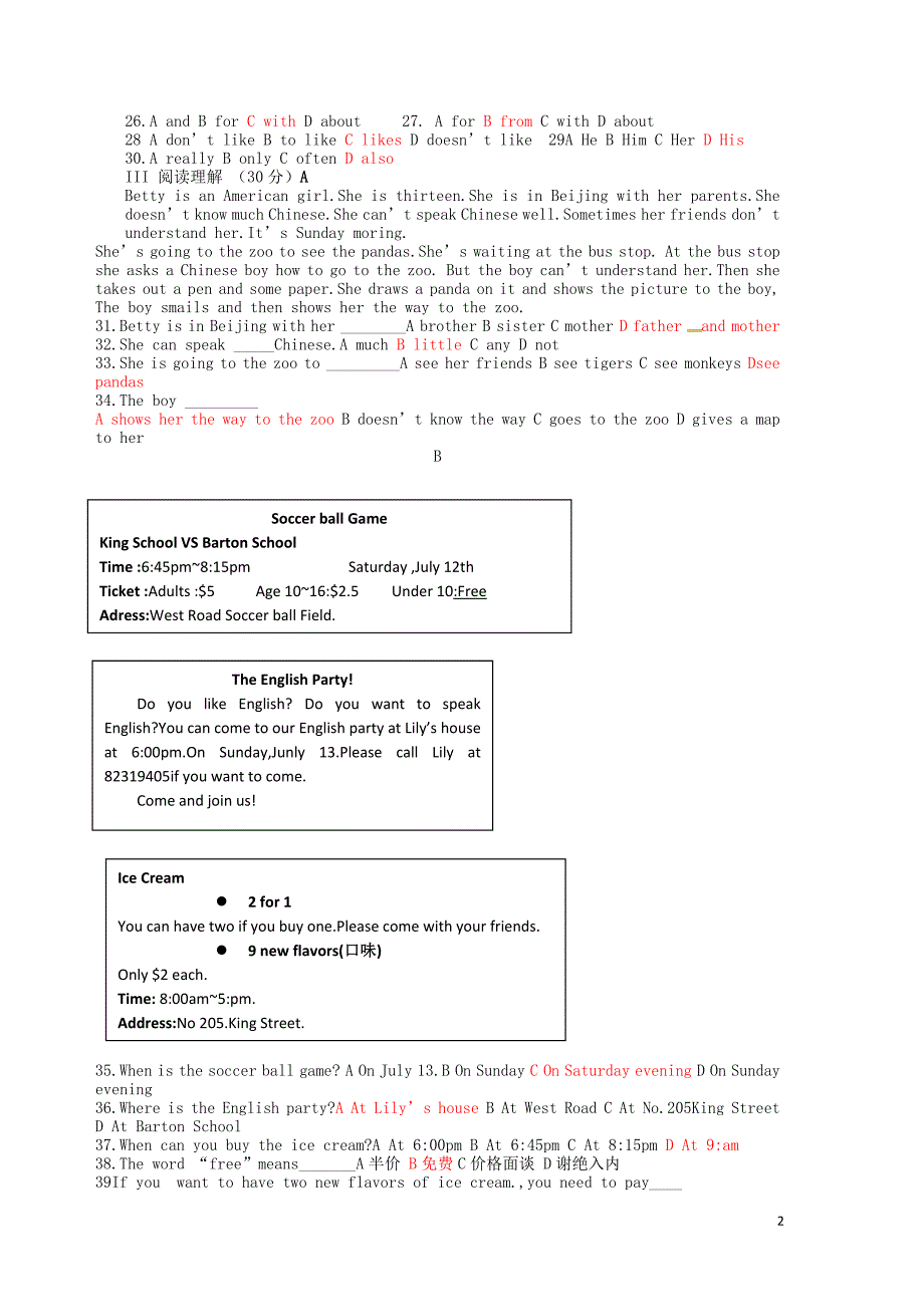 河北藁城尚西中学七级英语总复习24人教新目标 1.doc_第2页