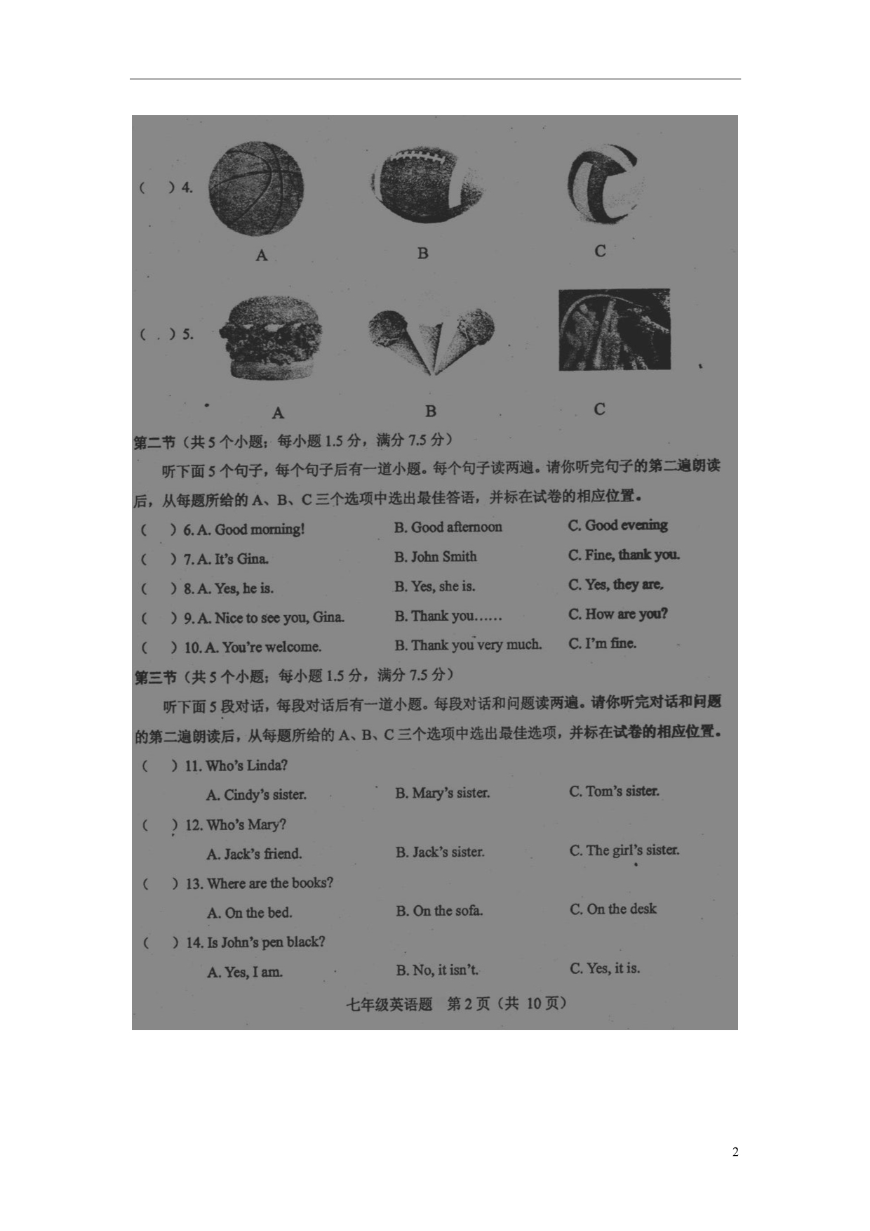 江苏淮安楚州区茭陵中学七级英语期中牛津译林.doc_第2页