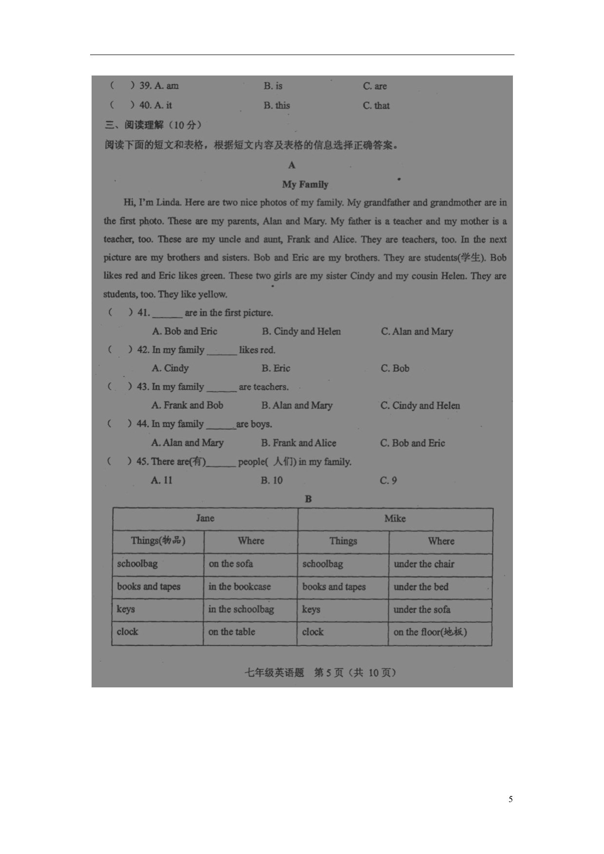 江苏淮安楚州区茭陵中学七级英语期中牛津译林.doc_第5页