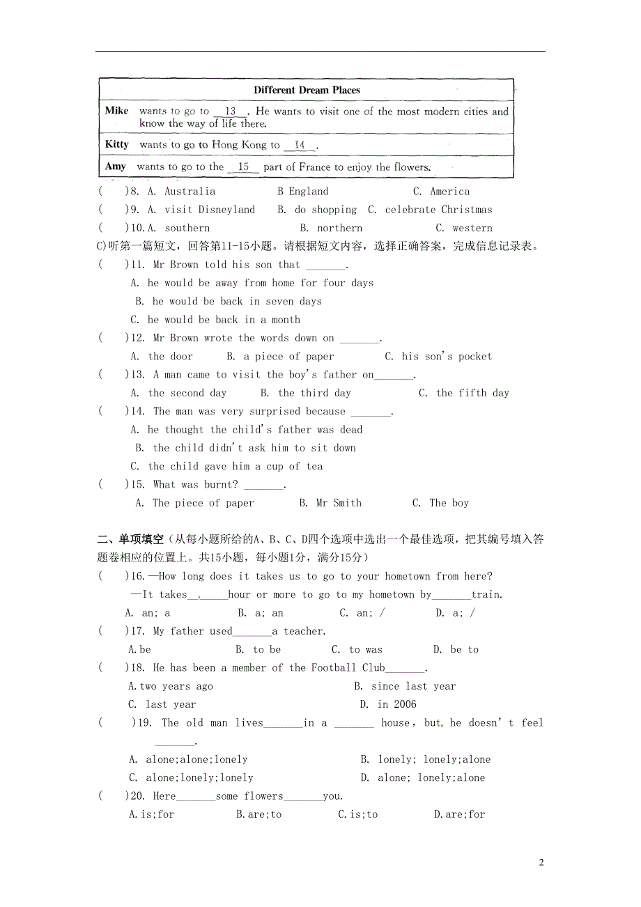 江苏苏州吴江区青云中学八级英语期中牛津译林.doc_第2页