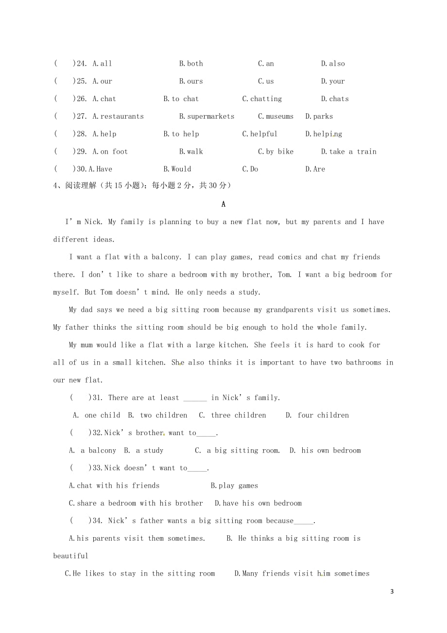 江苏连云港东海七级英语第一次月考.doc_第3页