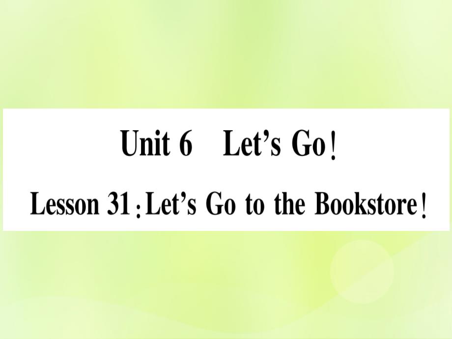 秋七级英语上册Unit6Let＇sGoLesson31Let’sGototheBookstore新冀教.ppt_第1页