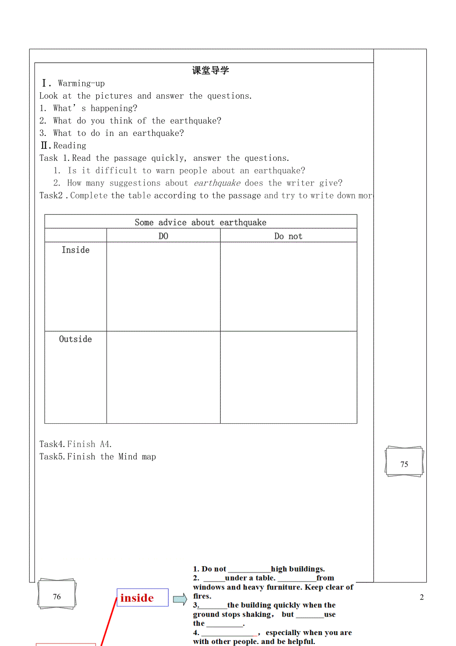 八级英语上册Module12HelpUnit2Stayawayfromwindowsandheavyfurniture导学案新外研 1.doc_第2页