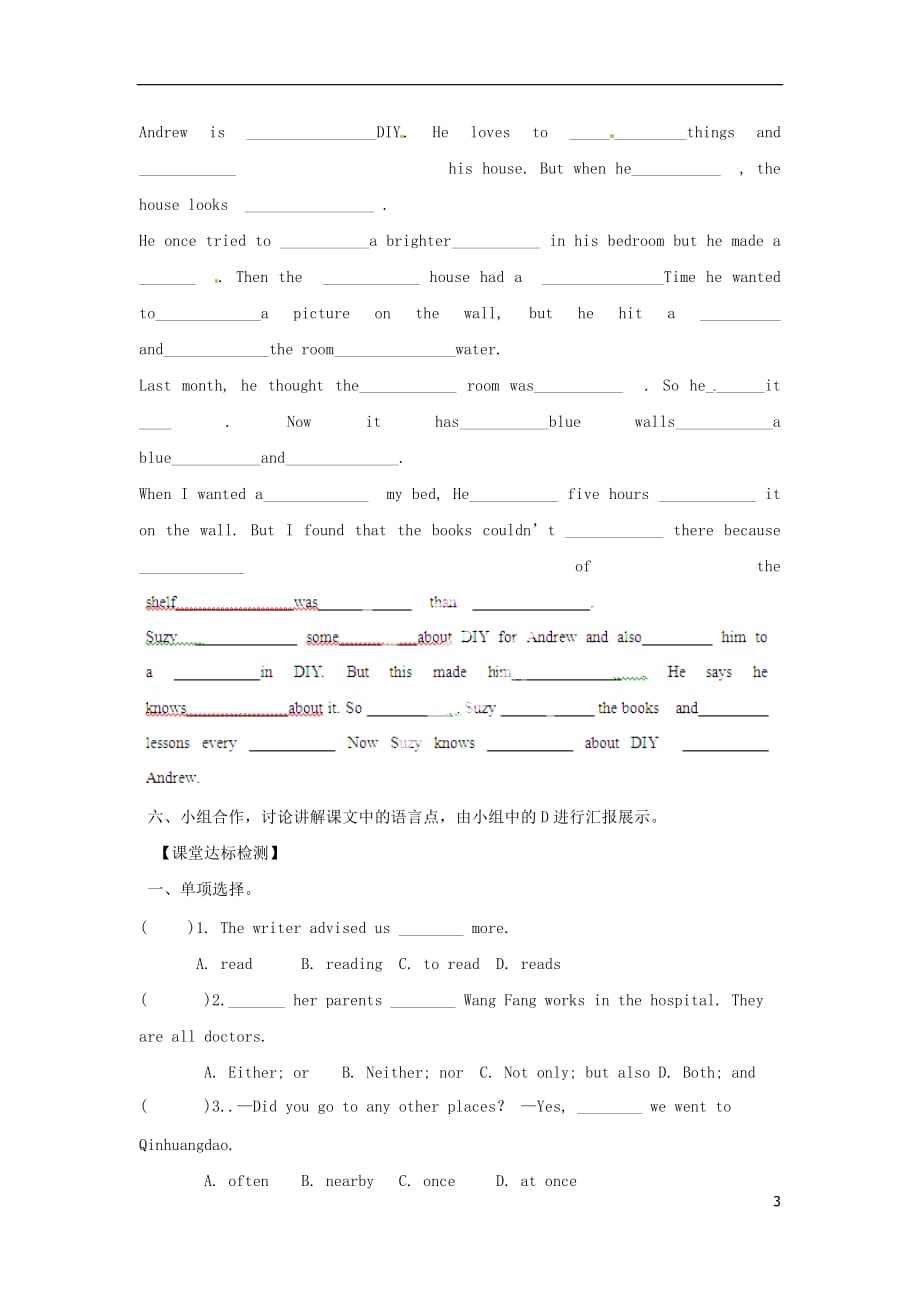 江苏铜山区清华中学八级英语上册 Unit 4 Reading Two导学案 牛津.doc_第3页