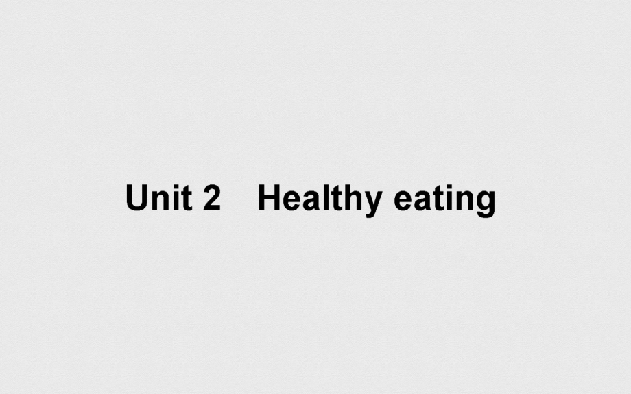 全国统考英语人教版一轮课件：必修③　Unit 2　Healthy eating_第1页