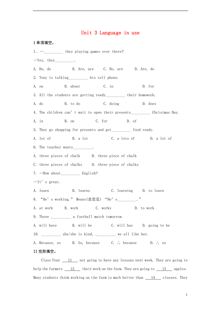 七级英语下册Module4LifeinthefutureUnit3Languageinuse同步练习2新外研 1.doc_第1页