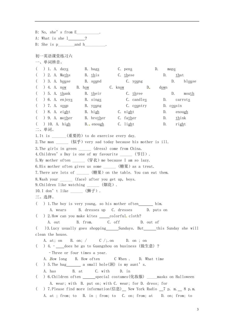 江苏锡蠡园中学七级英语上册 Unit 56课堂练习 牛津.doc_第3页