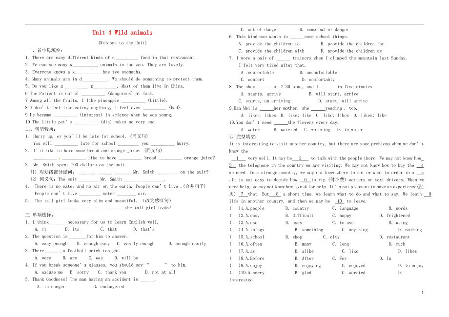 江苏永丰初级中学八级英语上册Unit4Wildanimals课课练牛津 1.doc_第1页