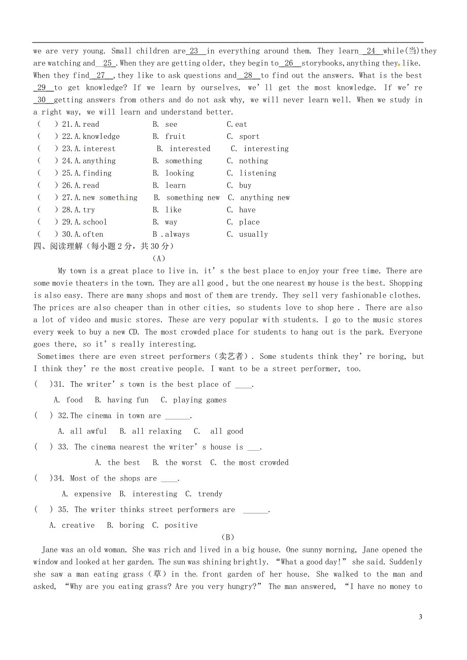 海南峨港学校八级英语期中人教新目标.doc_第2页