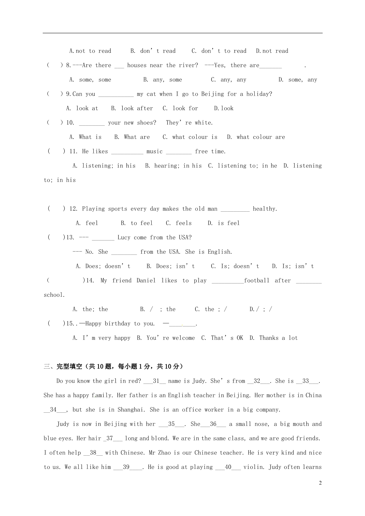 江苏锡陶都中学七级英语第一次月考牛津译林 1.doc_第2页