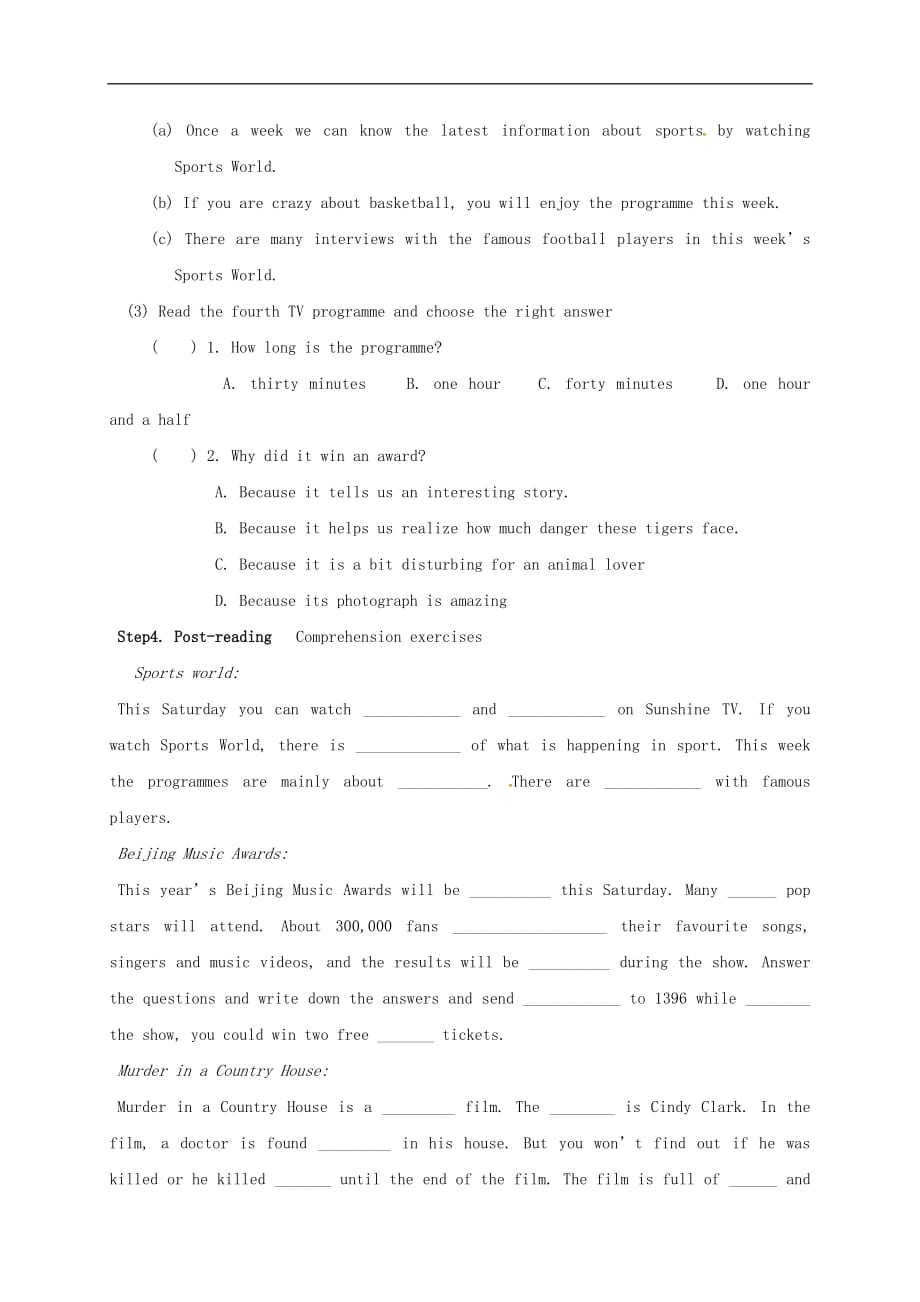 江苏句容九级英语上册Unit6TVprogrammesReading1学案新牛津.doc_第4页