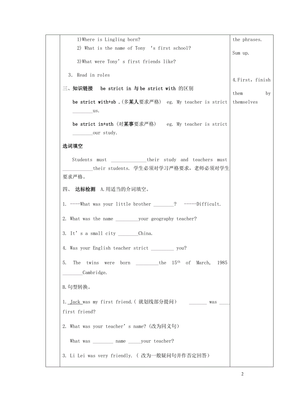 天津滨海新区七级英语下册Module7MypastlifeUnit1Iwasborninasmallvillage导学案新外研.doc_第2页