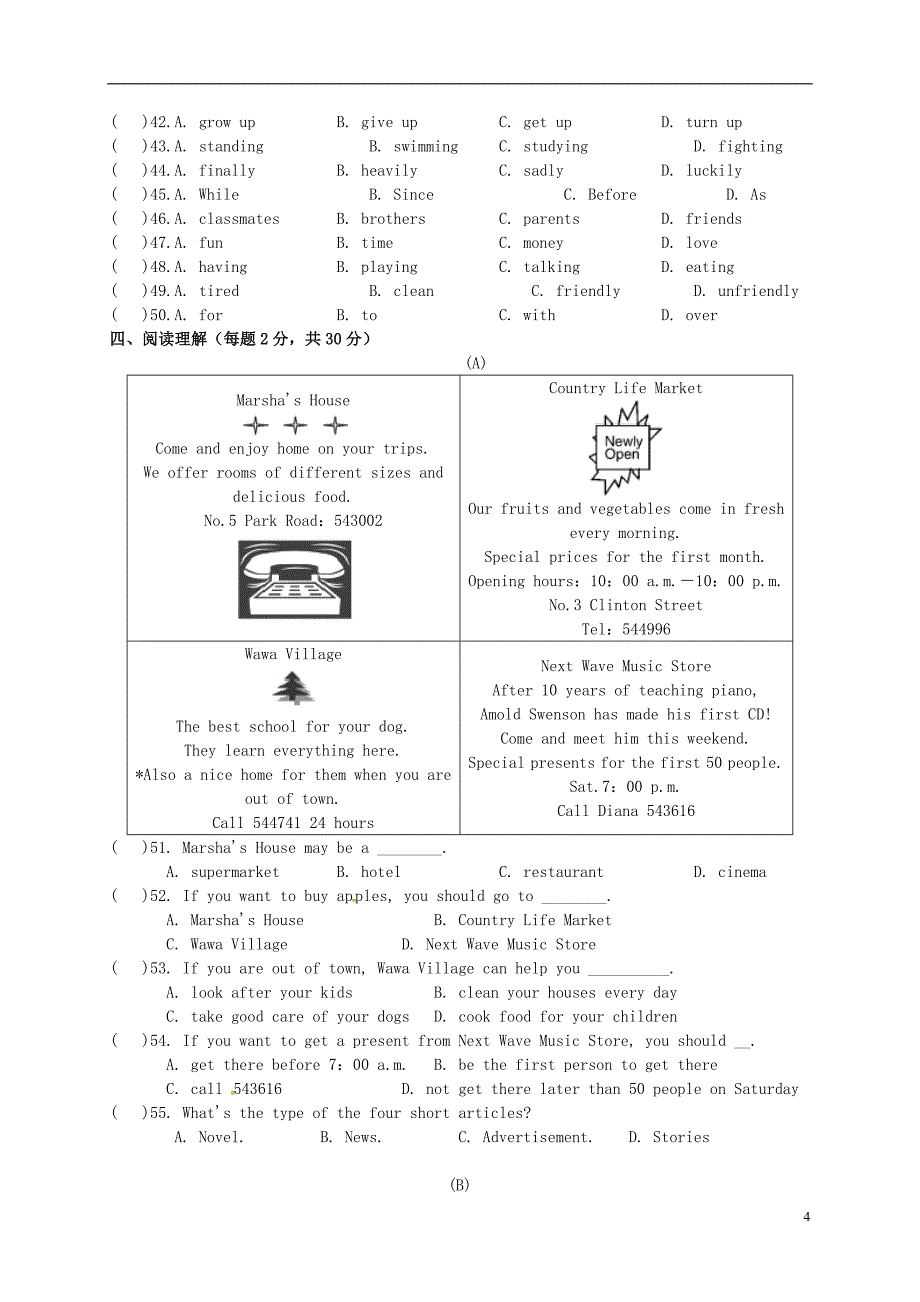 江苏盐城射阳实验初级中学八级英语期末考试牛津 1.doc_第4页