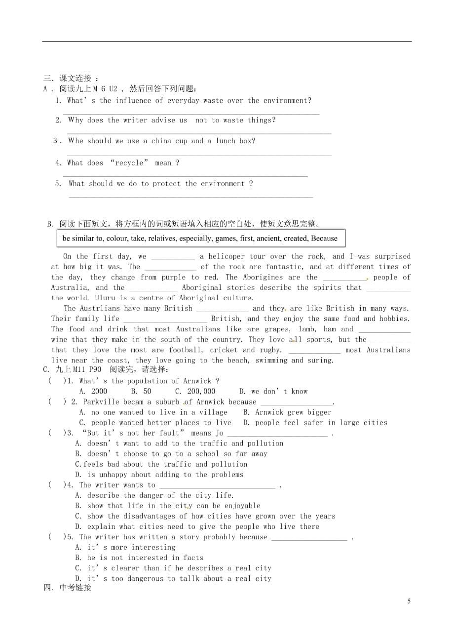 辽宁瓦房店第十六中学九级英语World &ampamp;environment复习学案 外研.doc_第5页