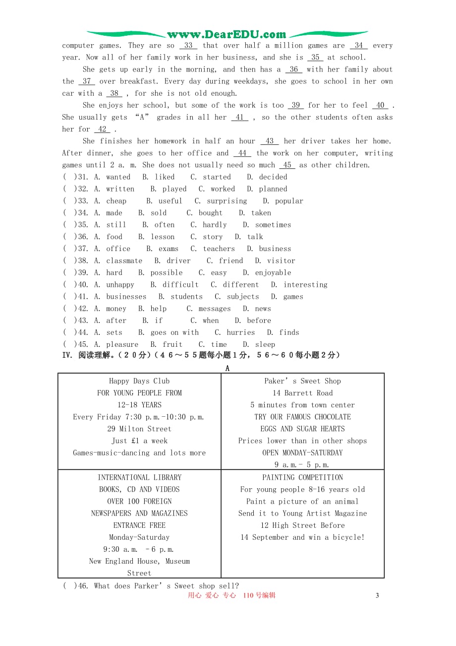 九级英语期末测试A卷 牛津英语.doc_第3页