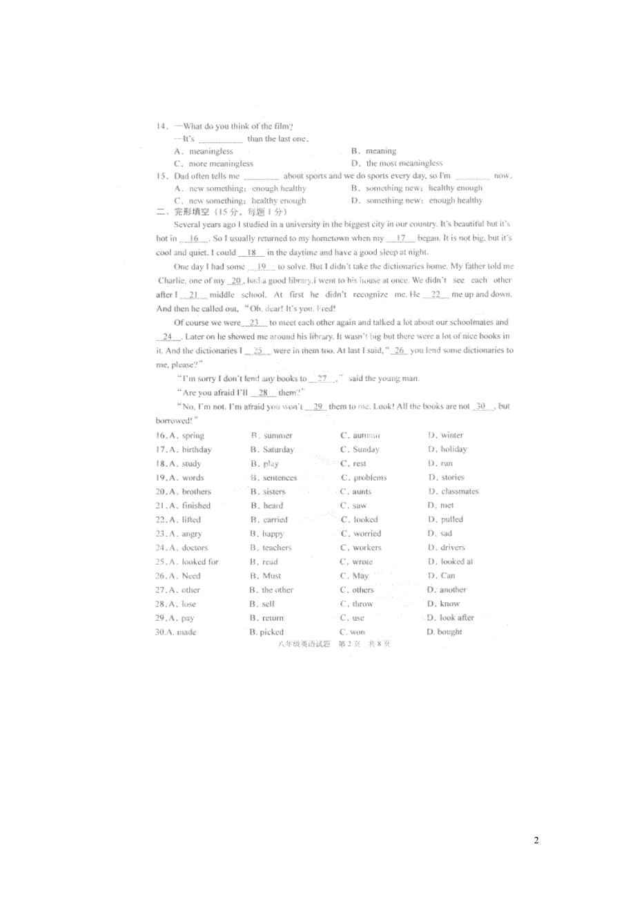 山东枣庄第二十八中学八级英语期中质量检测 人教新目标.doc_第2页