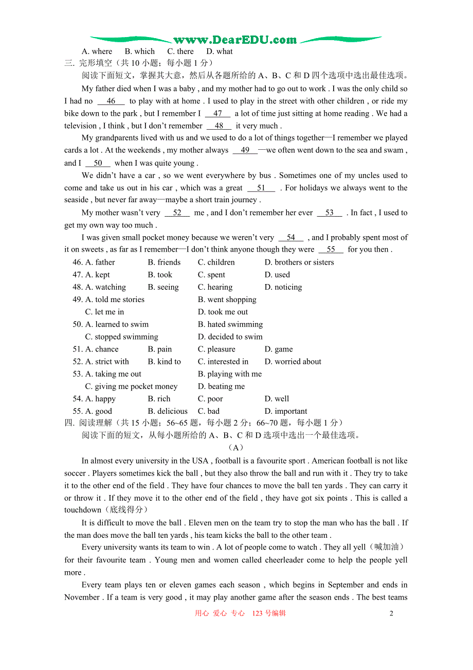 第二学期九级英语结课质量检测 人教四制.doc_第2页