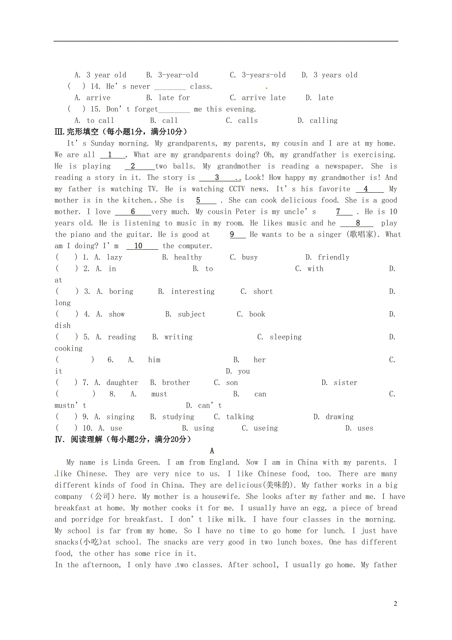 新疆昌吉州玛纳斯六校七级英语期中人教新目标.doc_第2页