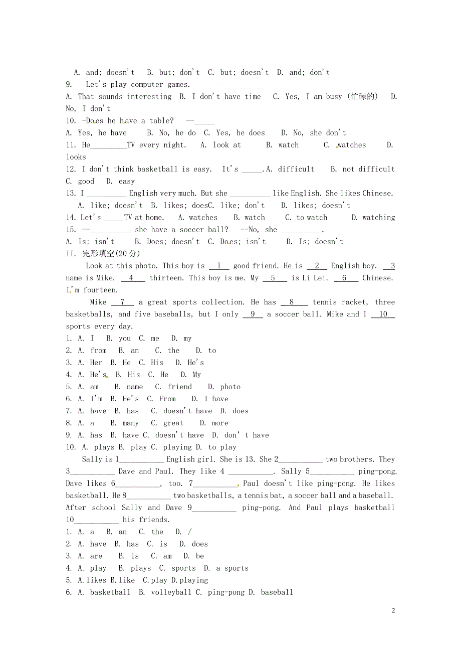 河北藁城尚西中学七级英语上册Unit5Doyouhaveasoccerball综合新人教新目标.doc_第2页