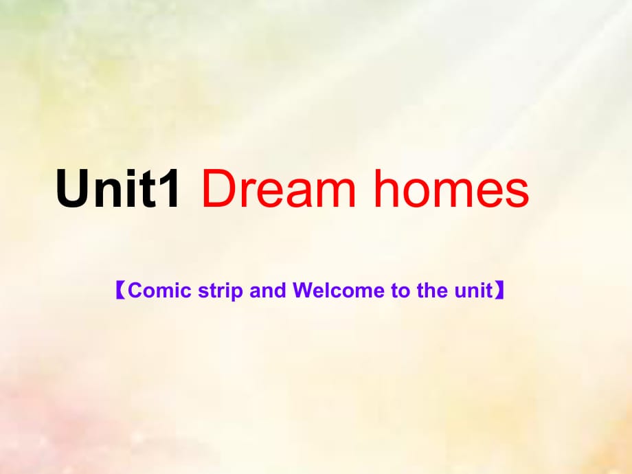 江苏连云港东海七级英语下册Unit1DreamhomesComicstripandWelcometotheunit新牛津 1.ppt_第2页