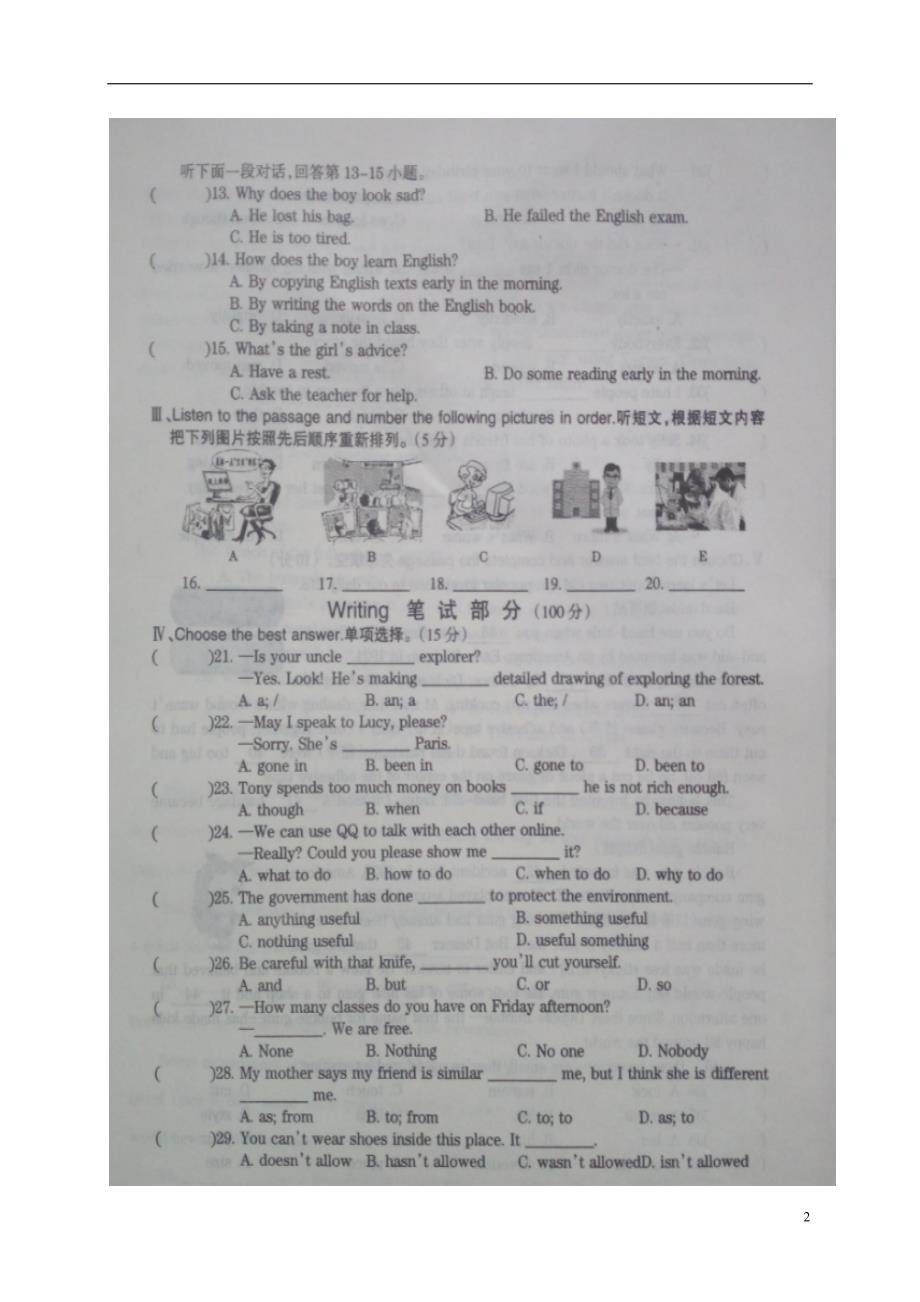 河南平顶山宝丰观音堂初级中学等六校九级英语月考.doc_第2页