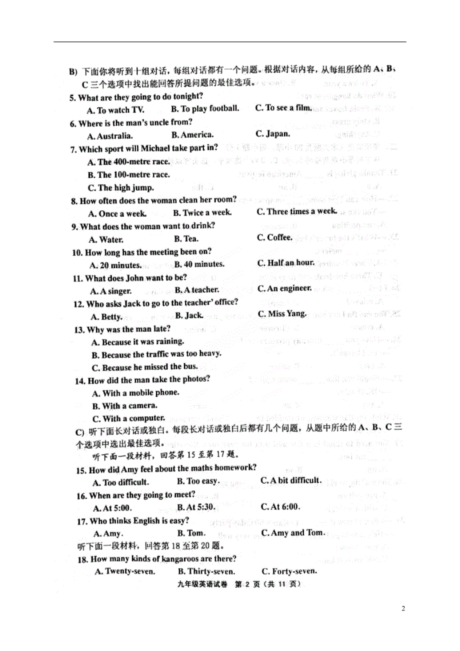 天津部分区五区九级英语第二次模拟.doc_第2页