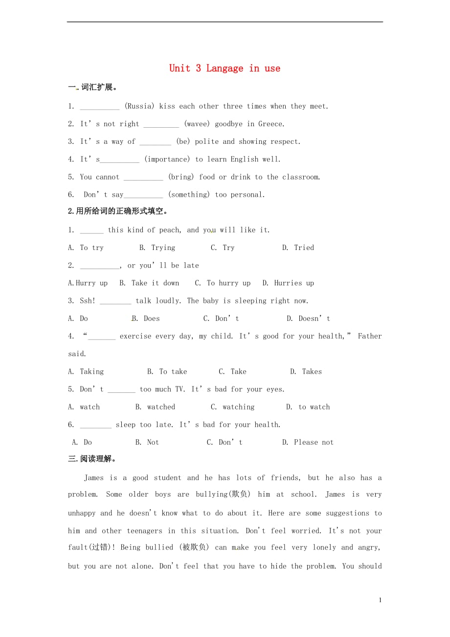 七级英语下册Module11BodylanguageUnit3Languageinuse同步测试3新外研.doc_第1页