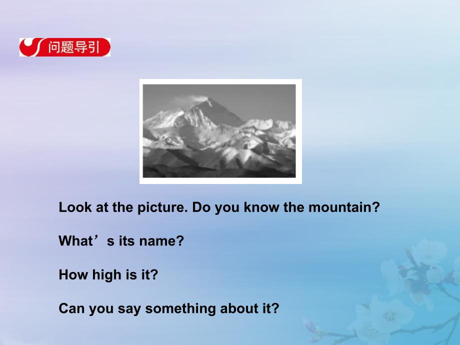 八级英语下册Unit7What’sthehighestmountainintheworldSectionA1a2c导学新人教新目标.ppt_第2页