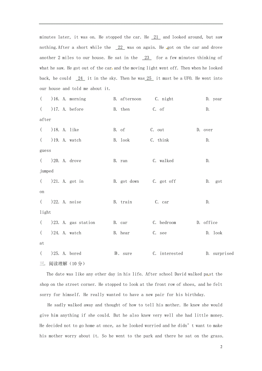 山东滕州至善中学八级英语下册 Unit3过关测试 人教新目标.doc_第2页