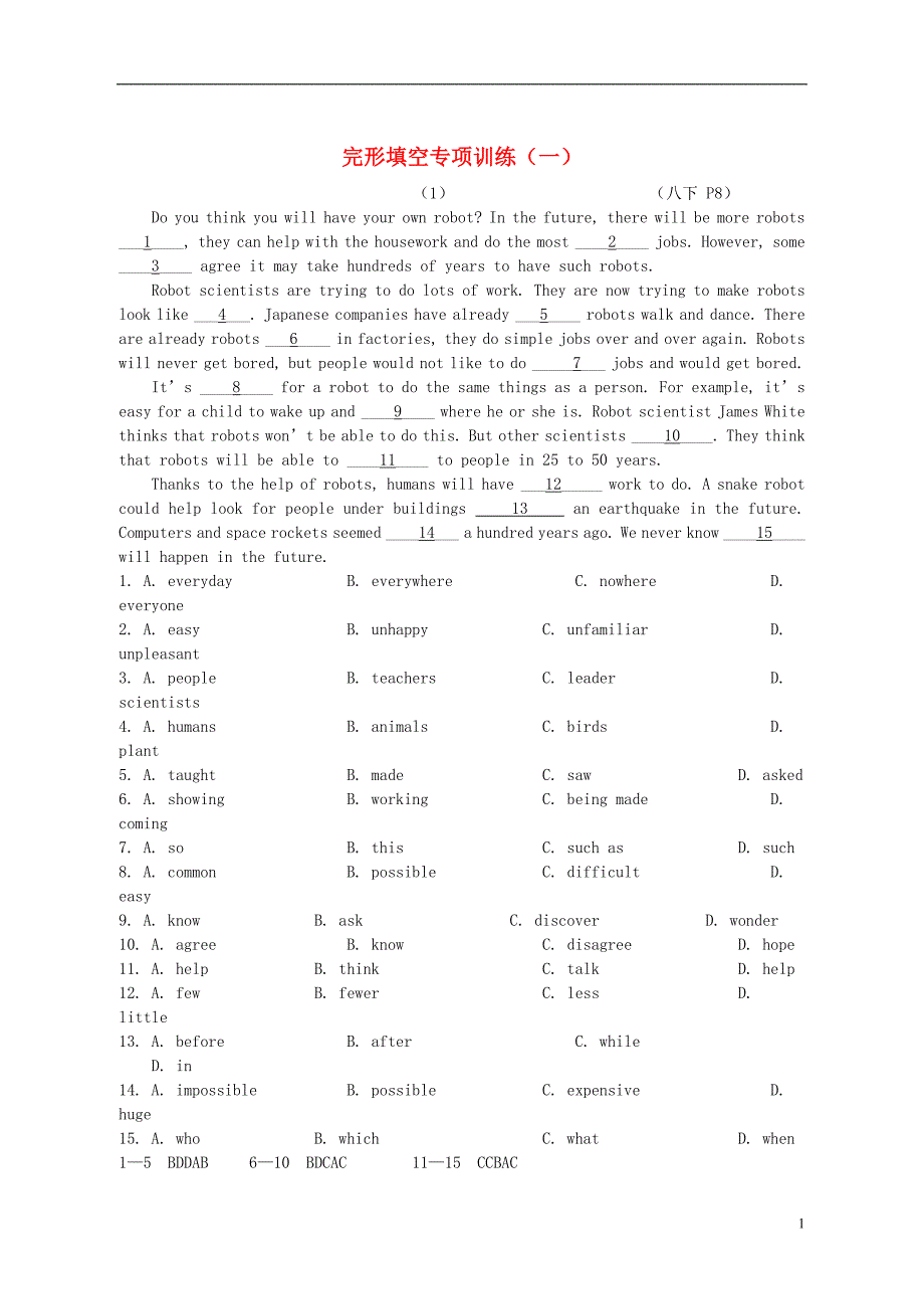 湖北初中部中考英语完形填空专项训练复习 1.doc_第1页