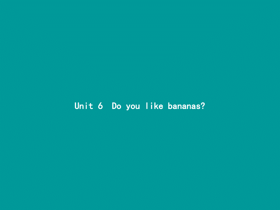 七级英语上册Unit6Doyoulikebananas第1课时新人教新目标.ppt_第1页