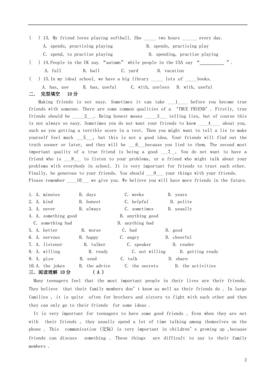 江苏盐城大丰万盈第二中学八级英语上册课堂作业Unit12新牛津.doc_第2页